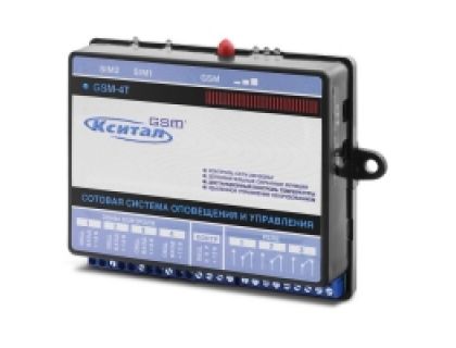 Сотовая система оповещения и управления Кситал GSM-4Т