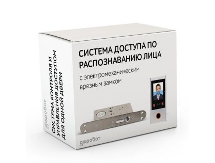 Комплект 118 - СКУД с доступом по распознаванию лица с электромеханическим врезным замком 